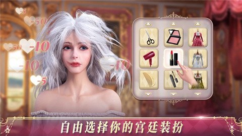 国王的选择 (3)