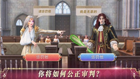 国王的选择 (1)