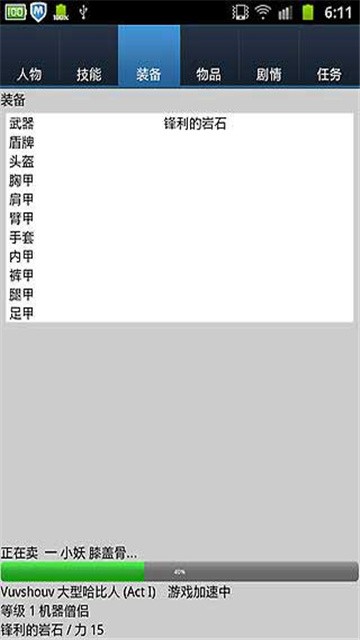 无尽的进度条 (2)