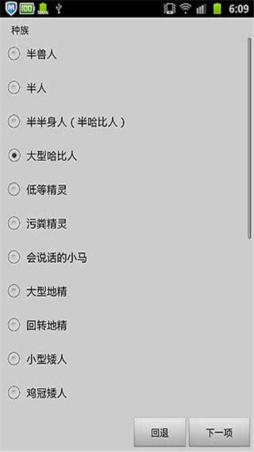 无尽的进度条 (1)