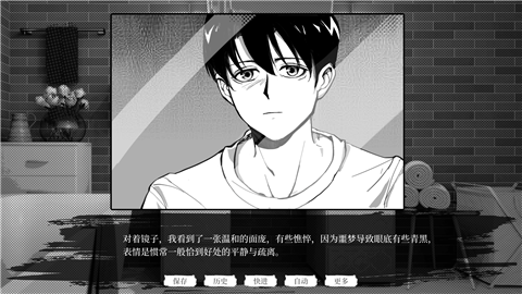 北江灵异调查员 (3)