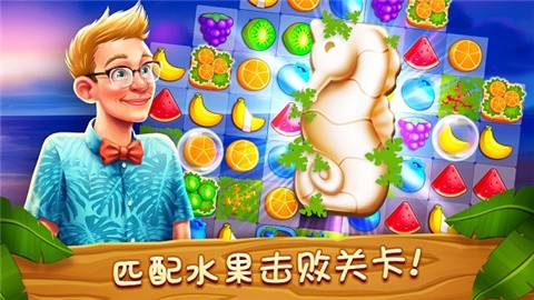 名人度假村 (1)