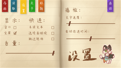 错过的暑假可以放第二次吗 (3)