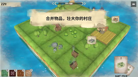 炉边正式版