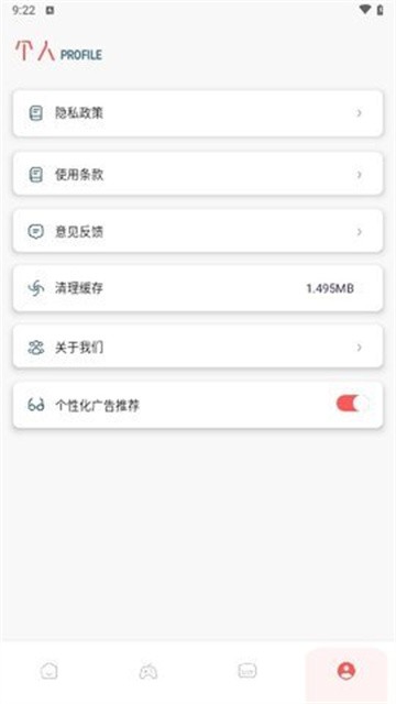 红果影视 (3)