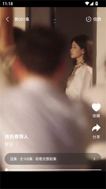 黑马短剧 (4)