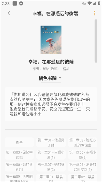 猫番漫画 (3)