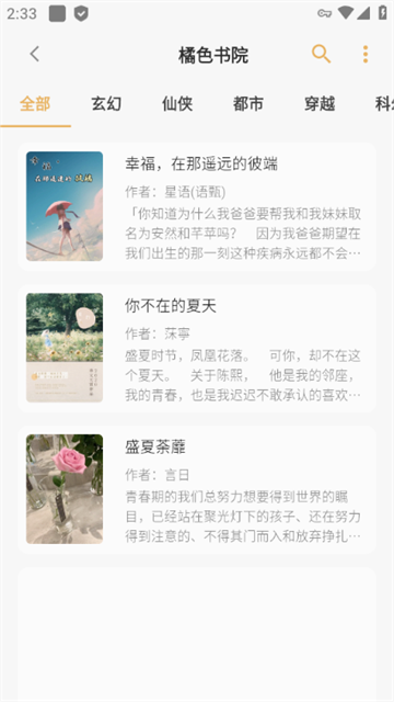 猫番漫画 (5)