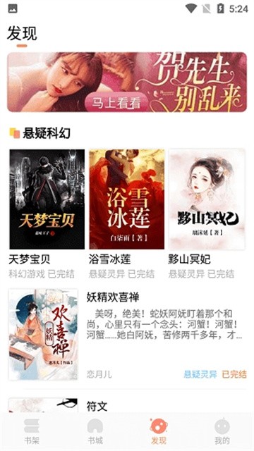 优兔阅读 (3)
