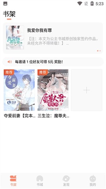 优兔阅读 (2)