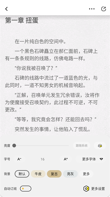 有盐轻小说 (3)