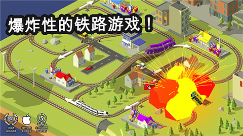 调度火车 (1)