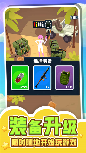 刺客暗影2