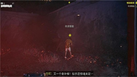 死亡岛2 (4)