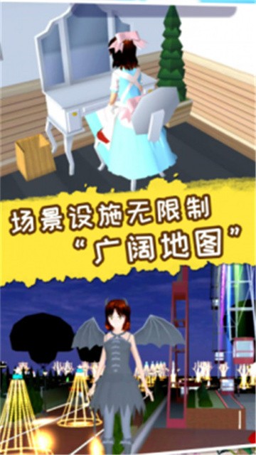 梦幻高校模拟2 (3)