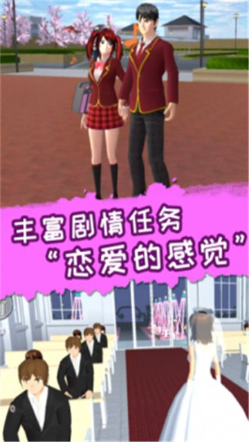 梦幻高校模拟2 (2)
