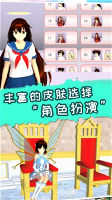 梦幻高校模拟2 (4)
