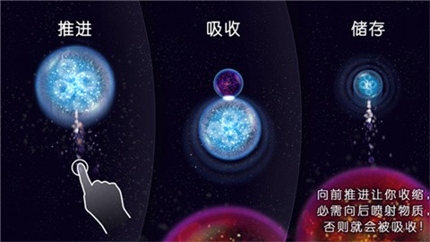星噬 (2)