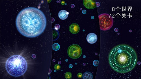 星噬 (3)