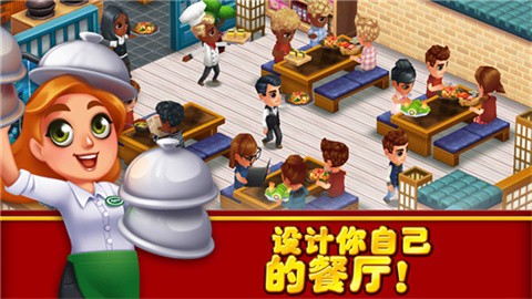 吃货大街 (4)