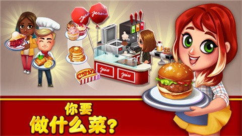 吃货大街 (3)