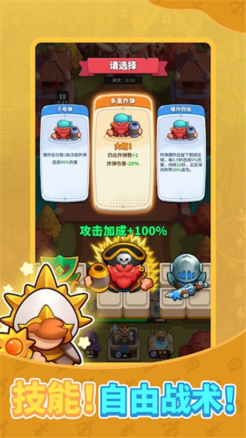 合成守卫 (3)