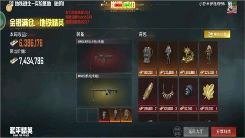 布丁直装 (3)