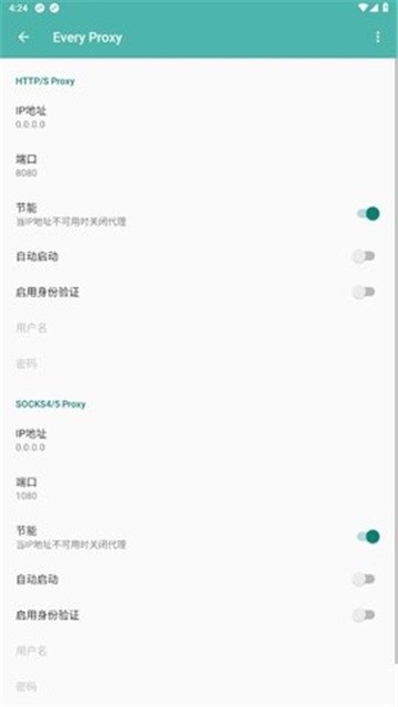 every proxy (2)
