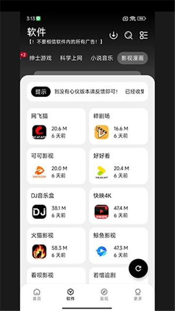 大象软件库1