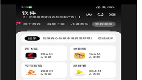 大象软件库1.1.1最新版2026