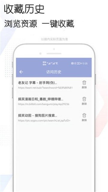 多多资源搜索 (3)