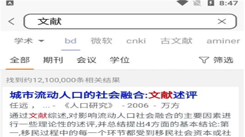 多多资源搜索app磁力资源