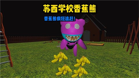 苏西的学校 (3)