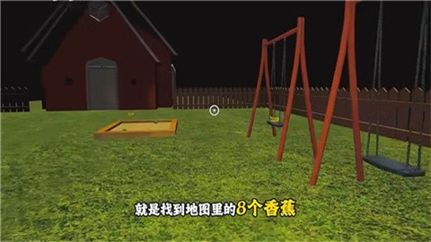 苏西的学校 (2)