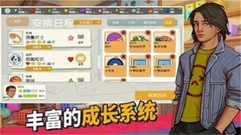 青春叙曲 (2)