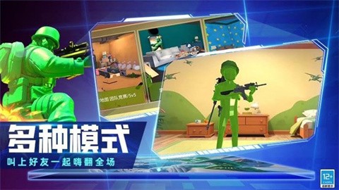 种草侦查兵 (4)