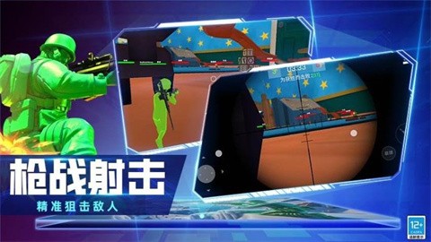 种草侦查兵 (2)