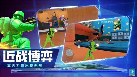 种草侦查兵 (3)