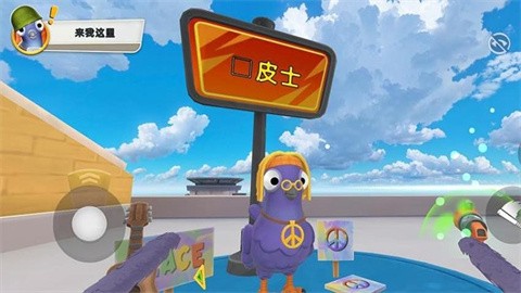 我是英雄鸟 (2)