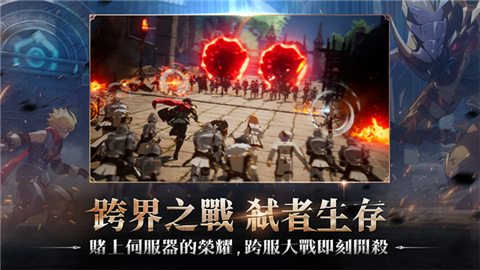 战界泽诺尼亚 (1)