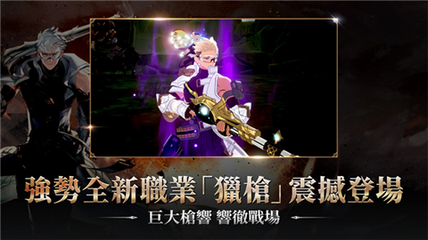 战界泽诺尼亚 (3)