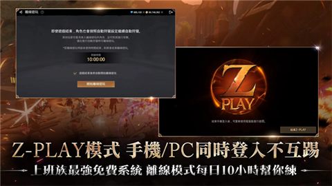 战界泽诺尼亚 (4)