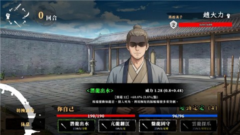 回避我的死亡结局 (2)