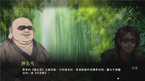 回避我的死亡结局 (3)