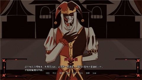 傀儡王国 (3)