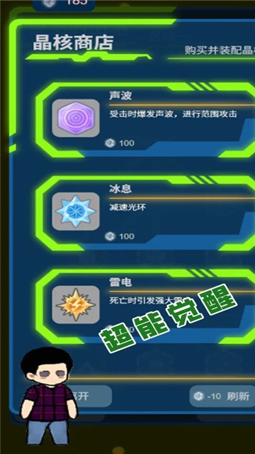求存战线 (4)