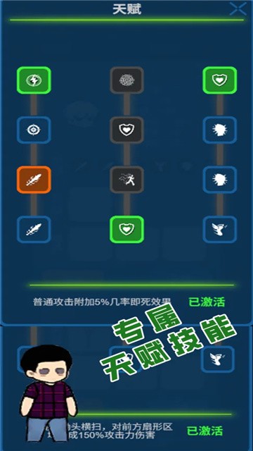 求存战线 (2)