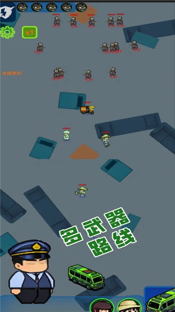 求存战线手机版