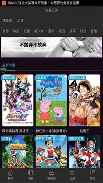 拉菲影院 (3)
