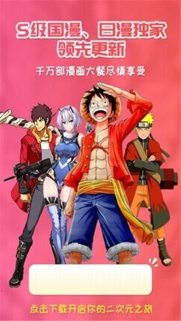 wnacg漫画 (1)